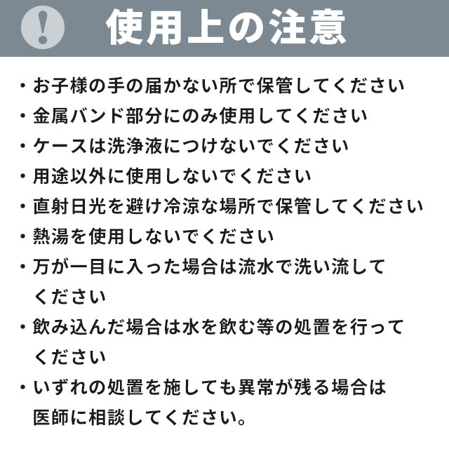 CITIZEN シチズン 時計バンド洗浄液 ベルト洗浄 ブレス洗浄 個包装 簡単洗浄 金属バンド ケア用品 個数選択可能 CTB-062-R