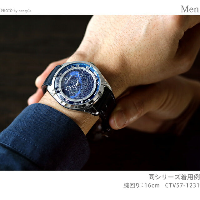 正規品 ローン対象 シチズン カンパノラ コスモサイン 星座盤 時計 CITIZEN 腕時計 ブランド CTV57-1231 メンズ CTV57-1231