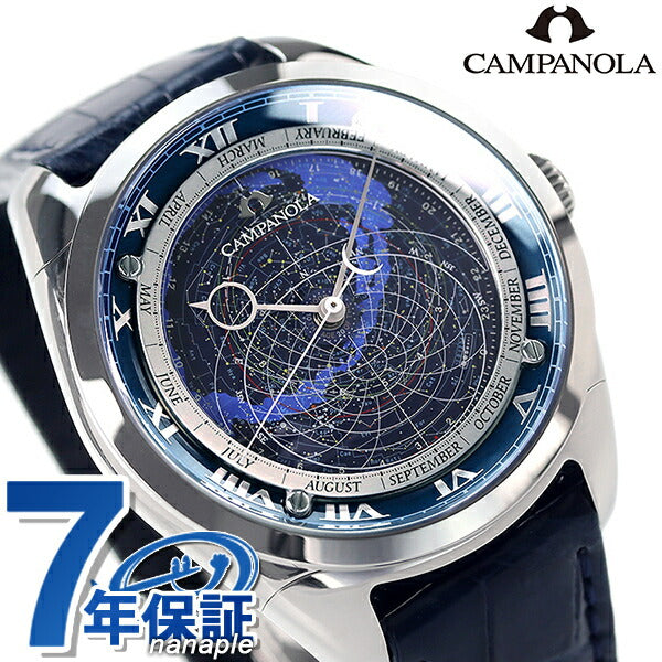 正規品 ローン対象 シチズン カンパノラ コスモサイン 星座盤 時計 CITIZEN 腕時計 ブランド CTV57-1231 メンズ CTV57-1231