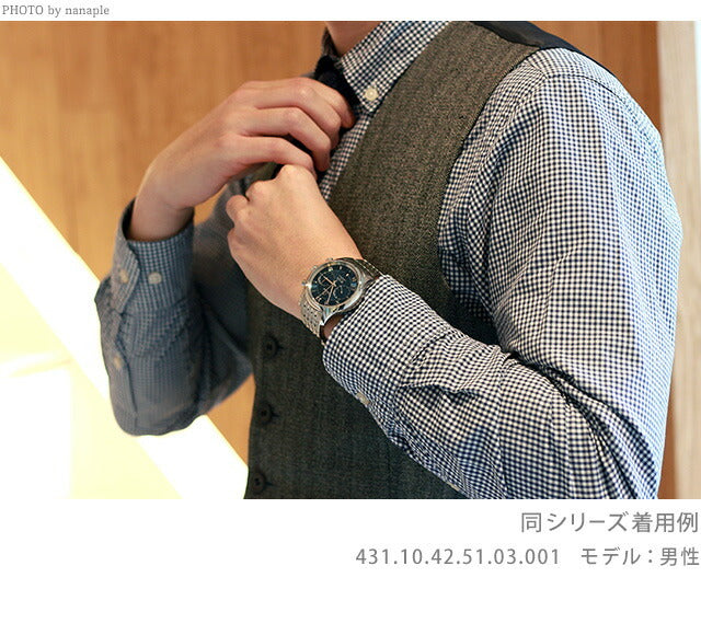 オメガ デビル アワービジョン コーアクシャル アニュアル カレンダー 41mm 自動巻き メンズ 腕時計 433.10.41.22.10.001 OMEGA 新品 433-10-41-22-10-001