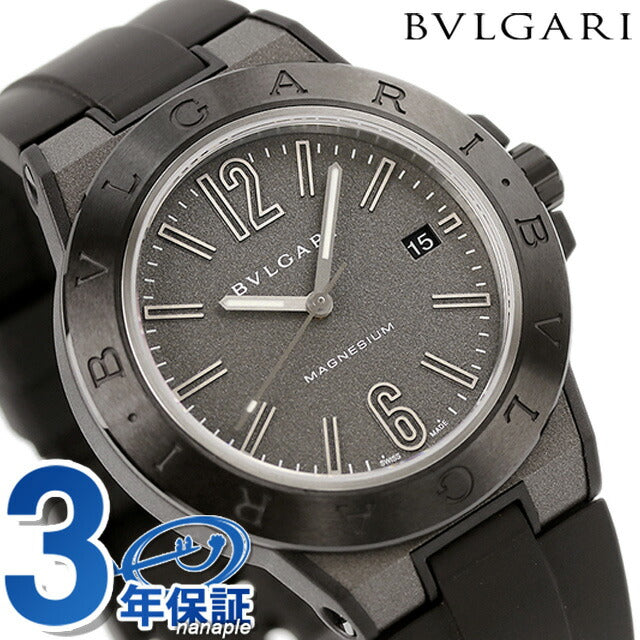 ブルガリ 時計 ディアゴノ マグネシウム 41MM 自動巻き 機械式 DG41C14SMCVD 腕時計 ブランド シルバー メンズ DG41C14SMCVD