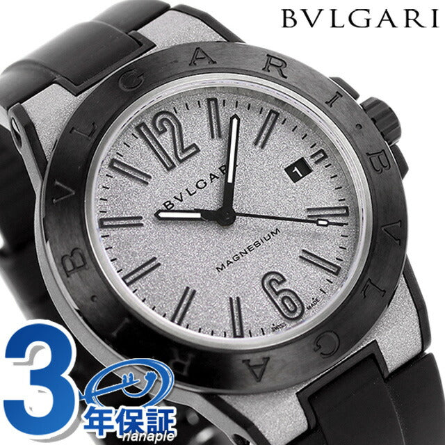 ブルガリ 時計 ディアゴノ マグネシウム 41mm 自動巻き 機械式 メンズ 腕時計 ブランド DG41C6SMCVD シルバー ブラック DG41C6SMCVD