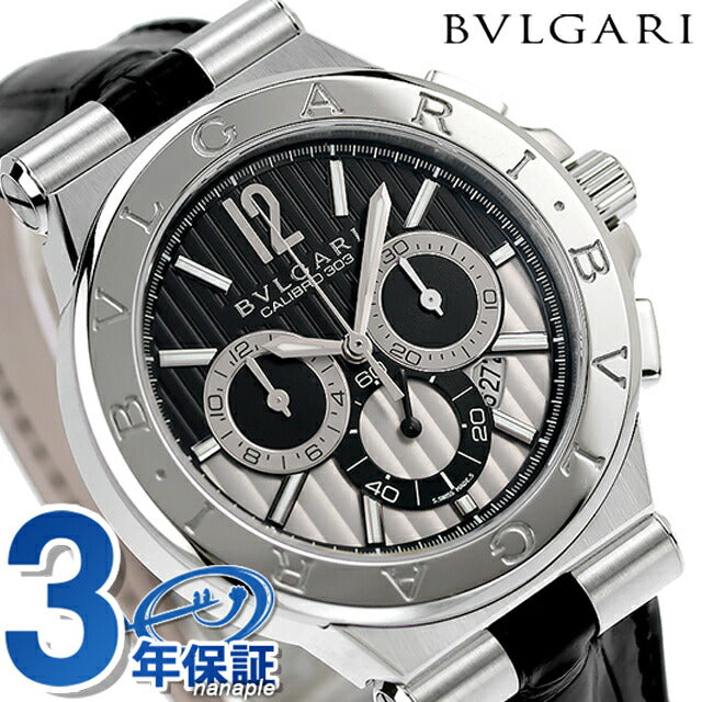 ブルガリ ディアゴノ 42mm 自動巻き 機械式 メンズ DG42BSLDCH 腕時計 ブランド DG42BSLDCH