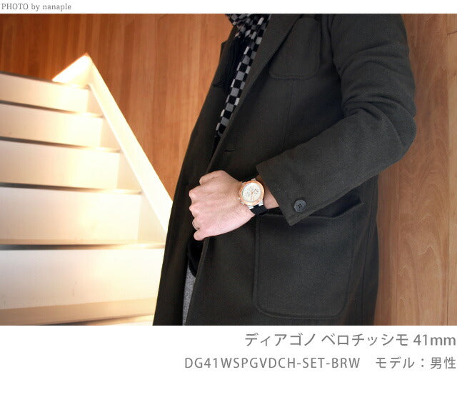 ブルガリ 時計 ディアゴノ 41mm メンズ DG41WSPGVDCH-SET-BRW 自動巻き 機械式 腕時計 ブランド 新品 DG41WSPGVDCH-SET-BRW