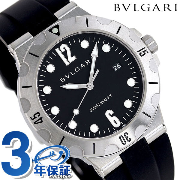 ブルガリ 時計 ディアゴノ プロフェッショナル 43mm 自動巻き 機械式 メンズ 腕時計 ブランド DP41BSVSD ブラック DP41BSVSD