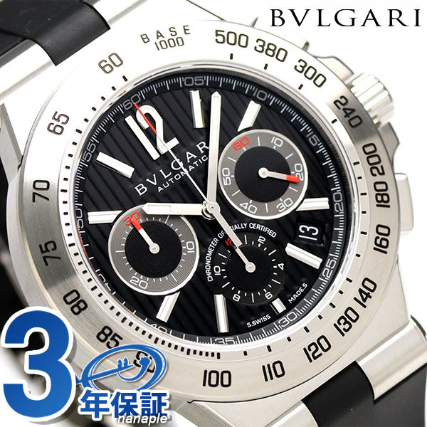 ブルガリ 腕時計 ブランド ディアゴノ 42mm メンズ DP42BSVDCH DP42BSVDCH