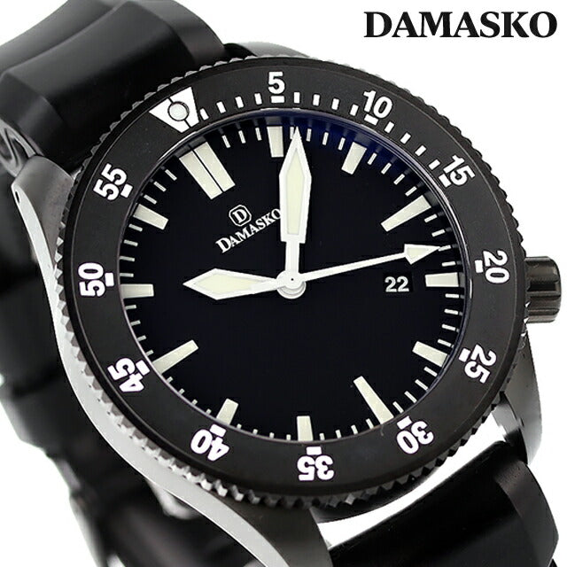 ダマスコ ダイバー300M 自動巻き 腕時計 ブランド メンズ DAMASKO DSUB50 アナログ ブラック 黒 ドイツ製 DSUB50