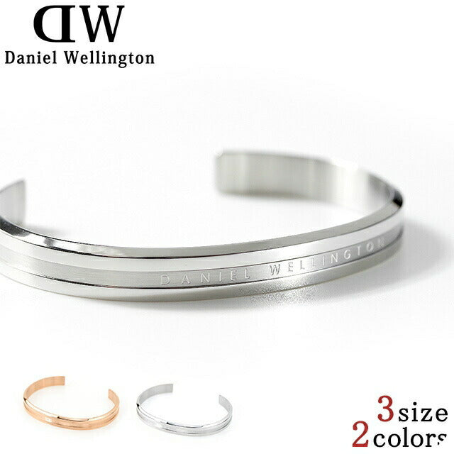 ダニエルウェリントン バングル レディース ローズゴールド シルバー アクセサリー 選べるモデル DW-BRACELET2