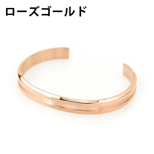 ダニエルウェリントン バングル レディース ローズゴールド シルバー アクセサリー 選べるモデル DW-BRACELET2