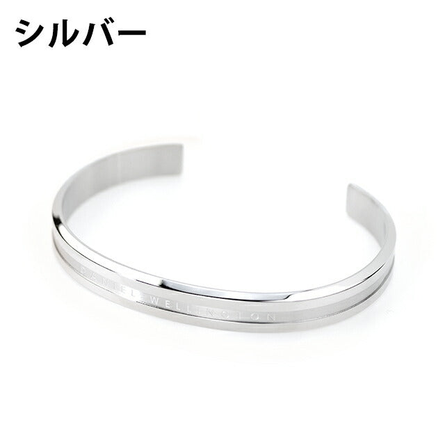 ダニエルウェリントン バングル レディース ローズゴールド シルバー アクセサリー 選べるモデル DW-BRACELET2