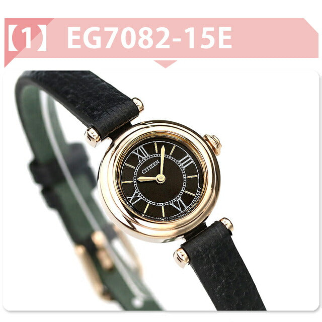 シチズン キー エコドライブ 腕時計 ブランド レディース ソーラー CITIZEN Kii 選べるモデル EG7082-15E EG7083-04W EG7082-07A EG7082-15E