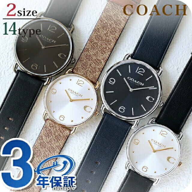 コーチ エリオット クオーツ 腕時計 ブランド メンズ レディース COACH アナログ 選べるモデル ELLIOT-LS
