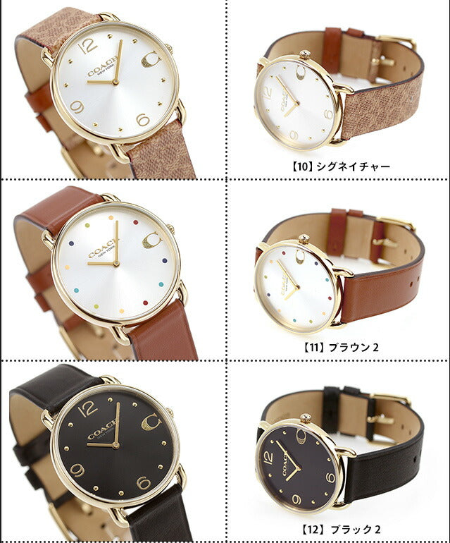 コーチ エリオット クオーツ 腕時計 ブランド メンズ レディース COACH アナログ 選べるモデル ELLIOT-LS