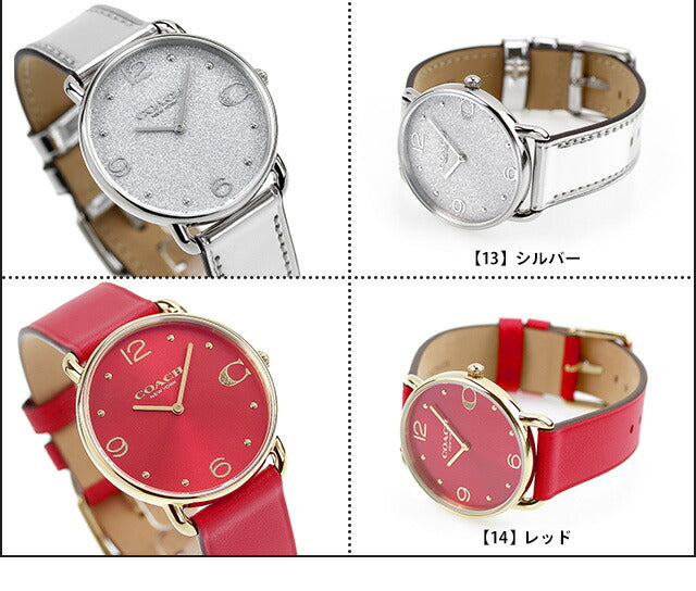 コーチ エリオット クオーツ 腕時計 ブランド メンズ レディース COACH アナログ 選べるモデル ELLIOT-LS