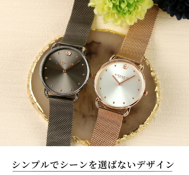 コーチ エリオット クオーツ 腕時計 ブランド メンズ レディース COACH アナログ 選べるモデル ELLIOT-MB