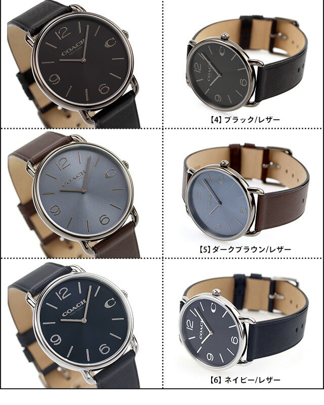 コーチ エリオット クオーツ 腕時計 ブランド メンズ レディース COACH アナログ 選べるモデル ELLIOT-MB
