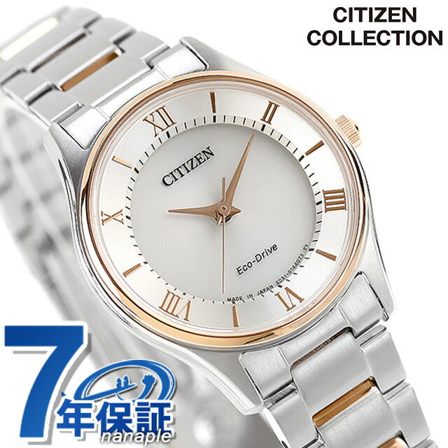 シチズン 日本製 エコドライブ ソーラー レディース 腕時計 ブランド EM0404-51A CITIZEN EM0404-51A
