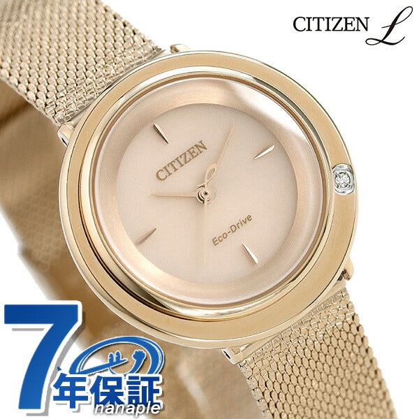 シチズン L エコドライブ ソーラーEM0643-92X CITIZEN アンビリュナ レディース 腕時計 ブランド 時計 EM0643-92X