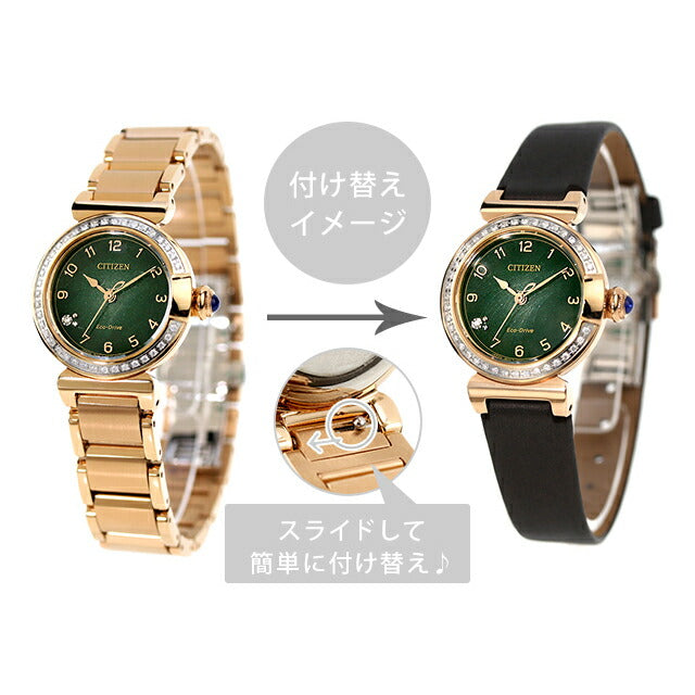 シチズン エル ROUND collection 光発電エコドライブ 腕時計 ブランド レディース ダイヤモンド 替えベルト ソーラー CITIZEN L EM1123-62X アナログ EM1123-62X