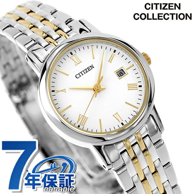 シチズン コレクション エコドライブ 腕時計 ブランド レディース ソーラー CITIZEN EW1584-59C アナログ ホワイト ゴールド 白 日本製 EW1584-59C