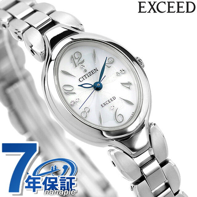 シチズン エクシード エコドライブ ソーラー腕時計 ブランド チタン ホワイト CITIZEN EX2040-55A レディース EX2040-55A