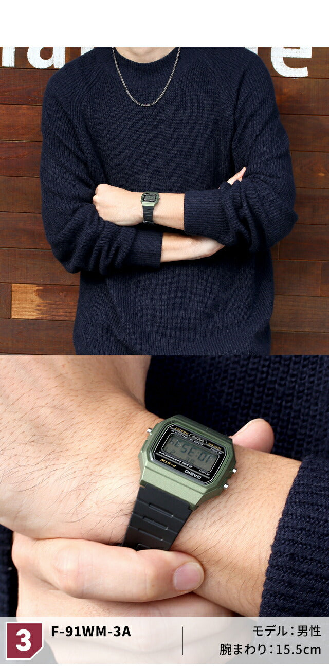 カシオ チープカシオ CASIO クォーツ 電池式 F-91 ユニセックス チプカシ 腕時計 ブランド カシオ casio デジタル 選べるモデル F-91