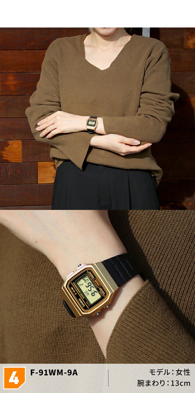 カシオ チープカシオ CASIO クォーツ 電池式 F-91 ユニセックス チプカシ 腕時計 ブランド カシオ casio デジタル 選べるモデル F-91