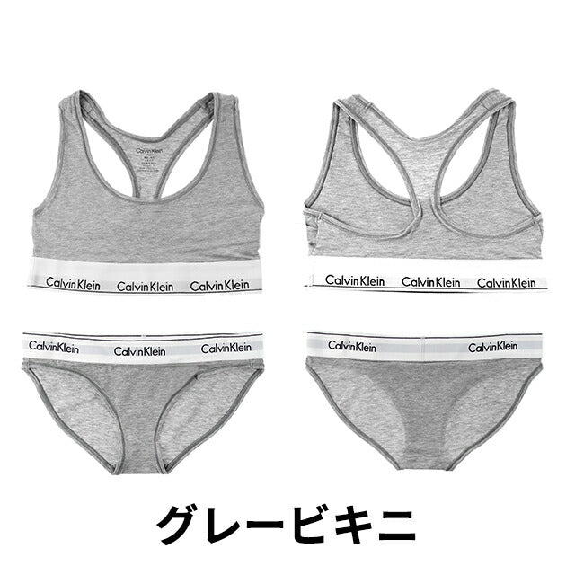 レディースウェア 上下セット ブラ ビキニ ショーツ ソング レディース ブランド XS S M L ロゴ 下着 アンダーウェア F3785AD F3787 F3786 黒 白 選べるモデル F3785-SET