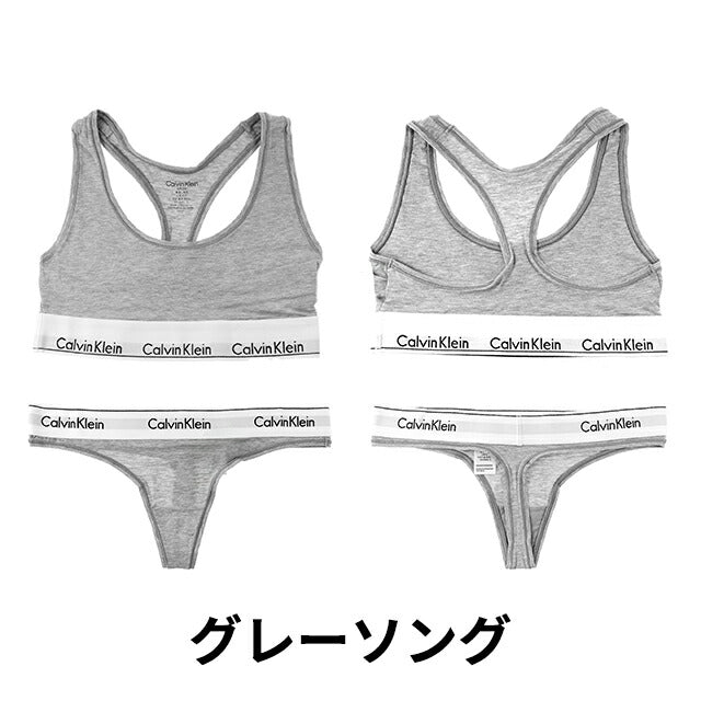 レディースウェア 上下セット ブラ ビキニ ショーツ ソング レディース ブランド XS S M L ロゴ 下着 アンダーウェア F3785AD F3787 F3786 黒 白 選べるモデル F3785-SET