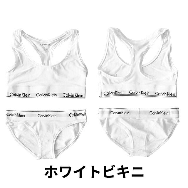 レディースウェア 上下セット ブラ ビキニ ショーツ ソング レディース ブランド XS S M L ロゴ 下着 アンダーウェア F3785AD F3787 F3786 黒 白 選べるモデル F3785-SET
