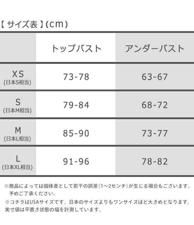 レディースウェア 上下セット ブラ ビキニ ショーツ ソング レディース ブランド XS S M L ロゴ 下着 アンダーウェア F3785AD F3787 F3786 黒 白 選べるモデル F3785-SET