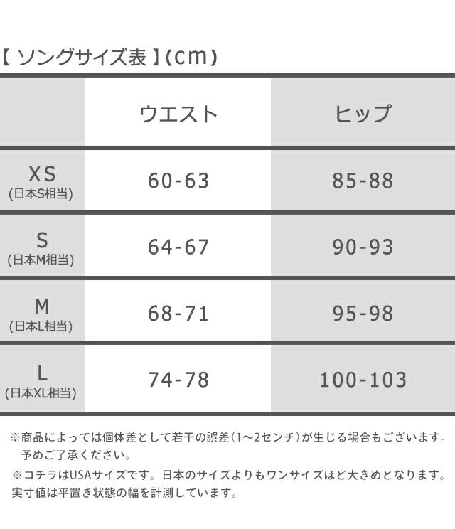 カルバンクライン 上下セット レディース ブランド XS S M L ブラ ビキニ ショーツ ソング ロゴ 下着 アンダーウェア QF7059 F3787 F3786 黒 選べるモデル QF7059-SET