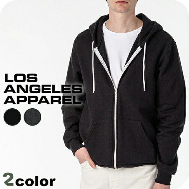 ロサンゼルスアパレル パーカー メンズ レディース ブランド 8.2oz ジップアップ パーカー S M L XL 無地 F97 黒 選べるモデル F97