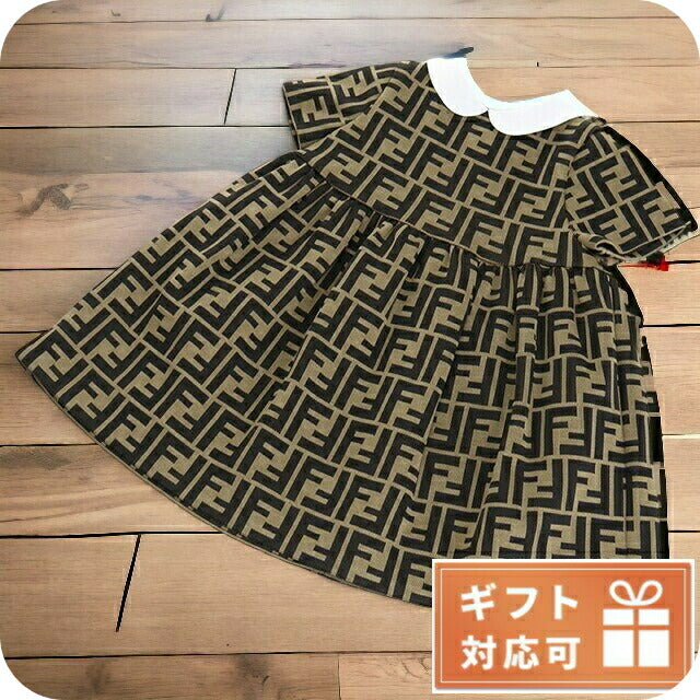 フェンディ ワンピース ベビー ブランド FENDI イタリア BFB340 ブラウン系 ファッション 選べるモデル FENBFB340A