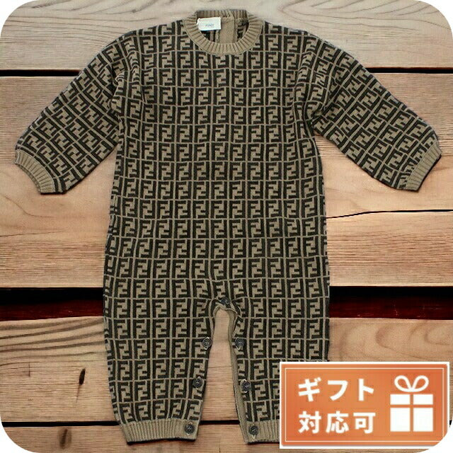 フェンディ ロンパース ベビー ブランド FENDI イタリア BUL048 ブラウン系 ファッション 選べるモデル FENBUL048A
