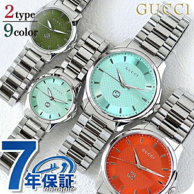 グッチ 腕時計 メンズ 時計 レディース Gタイムレス クオーツ ペアウォッチ ブランド 大きい 小さい GUCCI アナログ 黒 白 スイス製 成人祝い ギフト プレゼント 選べるモデル YA1265007-choice
