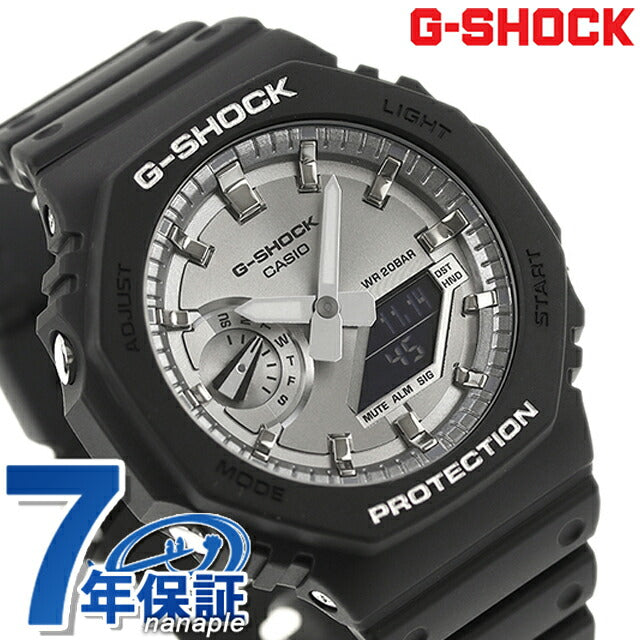 gショック ジーショック G-SHOCK GA-2100SB-1A アナログデジタル 2100シリーズ メンズ 腕時計 ブランド カシオ casio アナデジ シルバー ブラック 黒 GA-2100SB-1ADR