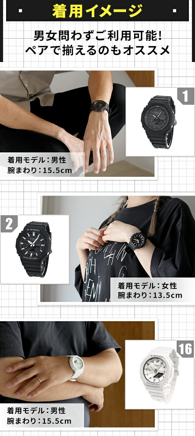 gショック ジーショック G-SHOCK 2100 シリーズ ワールドタイム 選べる18モデル CASIO カシオ 腕時計 ブランド メンズ レディース ペアウォッチ 成人祝い 中学生 高校生 プレゼント ギフト GMA-S2100-choice