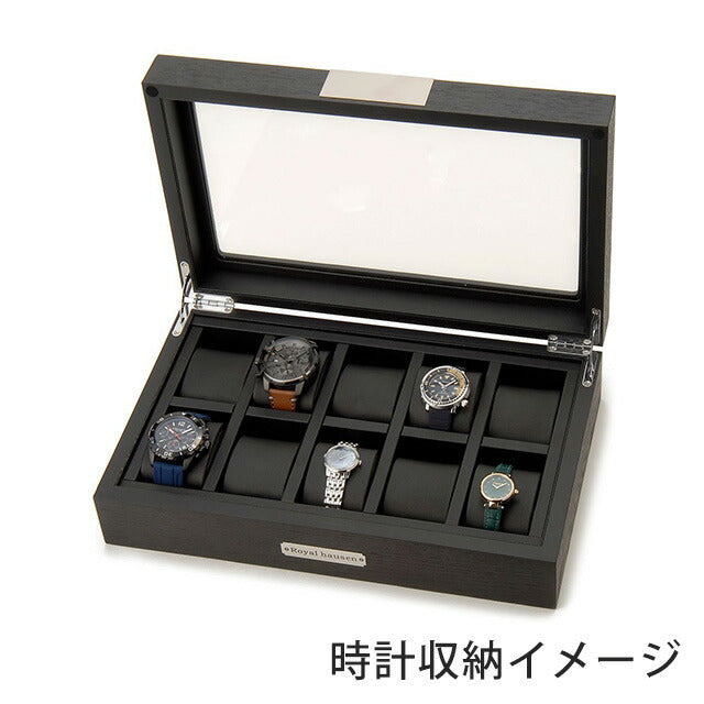 ロイヤルハウゼン 時計ケース 収納 Royal hausen GC02-SP-10 記念品 プレゼント ギフト GC02-SP-10