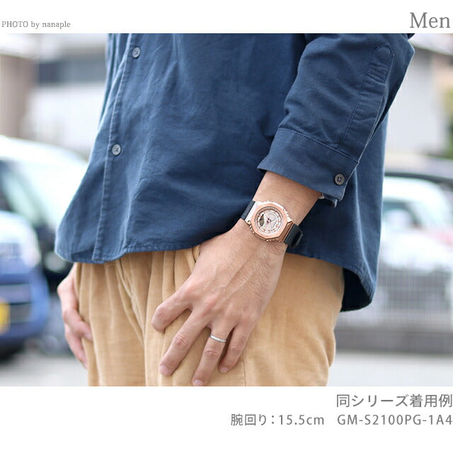 gショック ジーショック G-SHOCK GM-S2100CB-5A アナログデジタル レディース 腕時計 ブランド カシオ casio アナデジ ピンクゴールド ブラウン GM-S2100CB-5ADR