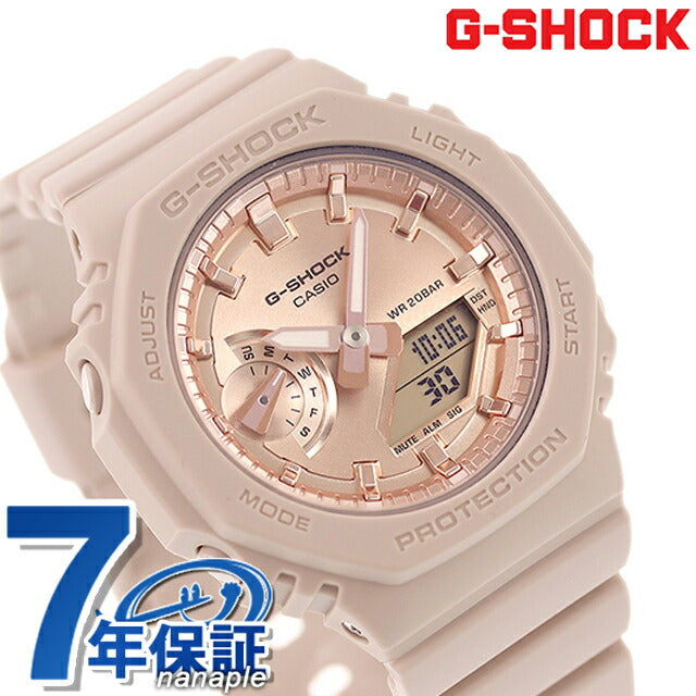 gショック ジーショック G-SHOCK GMA-S2100MD-4A アナログデジタル ユニセックス メンズ レディース 腕時計 ブランド カシオ casio アナデジ ピンクゴールド ピンクグレージュ GMA-S2100MD-4ADR