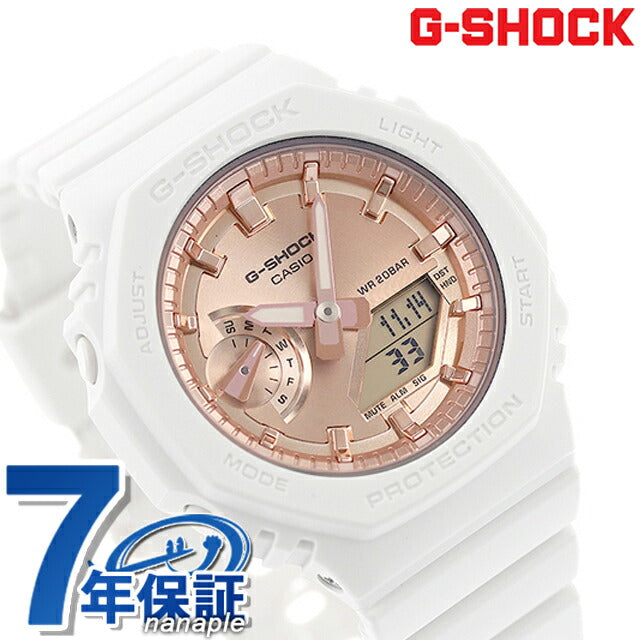 gショック ジーショック G-SHOCK GMA-S2100MD-7A アナログデジタル ユニセックス メンズ レディース 腕時計 ブランド カシオ casio アナデジ ピンクゴールド ホワイト 白 GMA-S2100MD-7ADR