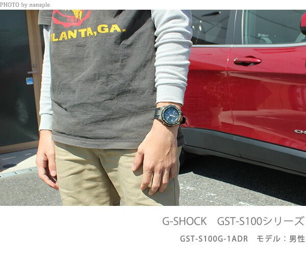 gショック ジーショック G-SHOCK Gスチール ソーラー メンズ 腕時計 ブランド GST-S100G-1BDR カシオ GST-S100G-1BDR