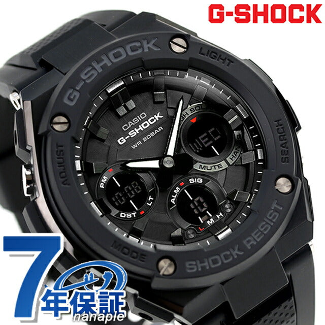 gショック ジーショック G-SHOCK Gスチール ソーラー メンズ 腕時計 ブランド GST-S100G-1BDR カシオ GST-S100G-1BDR