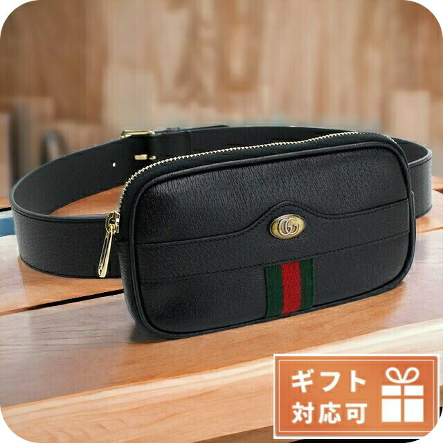 グッチ ウエストバッグ レディース ブランド レザー イタリア 519308 ブラック バッグ 選べるモデル GUC519308B