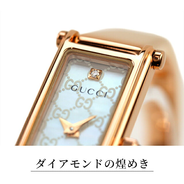 【クロス付】 グッチ 1500 クオーツ 腕時計 ブランド レディース ダイヤモンド GUCCI アナログ スイス製 選べるモデル YA015560-choice