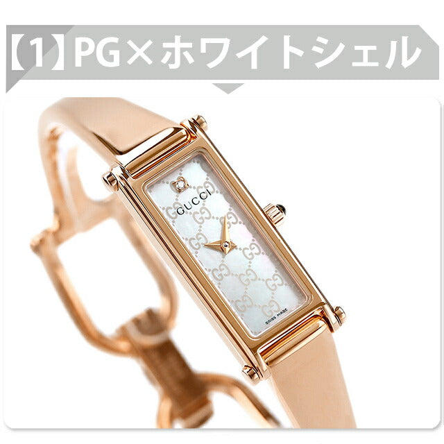 【クロス付】 グッチ 1500 クオーツ 腕時計 ブランド レディース ダイヤモンド GUCCI アナログ スイス製 選べるモデル YA015560-choice