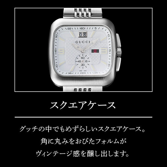 【クロス付】 グッチ クーペ クオーツ 腕時計 ブランド メンズ GUCCI アナログ スイス製 選べるモデル YA131301-choice