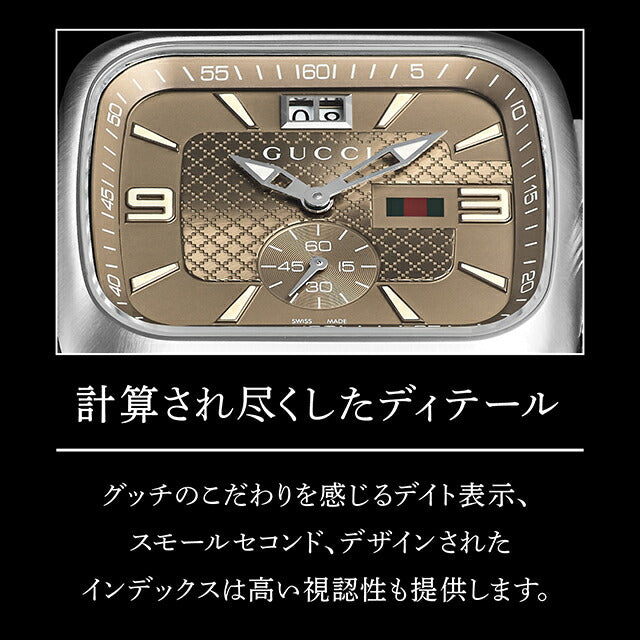 【クロス付】 グッチ クーペ クオーツ 腕時計 ブランド メンズ GUCCI アナログ スイス製 選べるモデル YA131301-choice