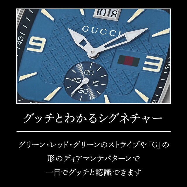 【クロス付】 グッチ クーペ クオーツ 腕時計 ブランド メンズ GUCCI アナログ スイス製 選べるモデル YA131301-choice